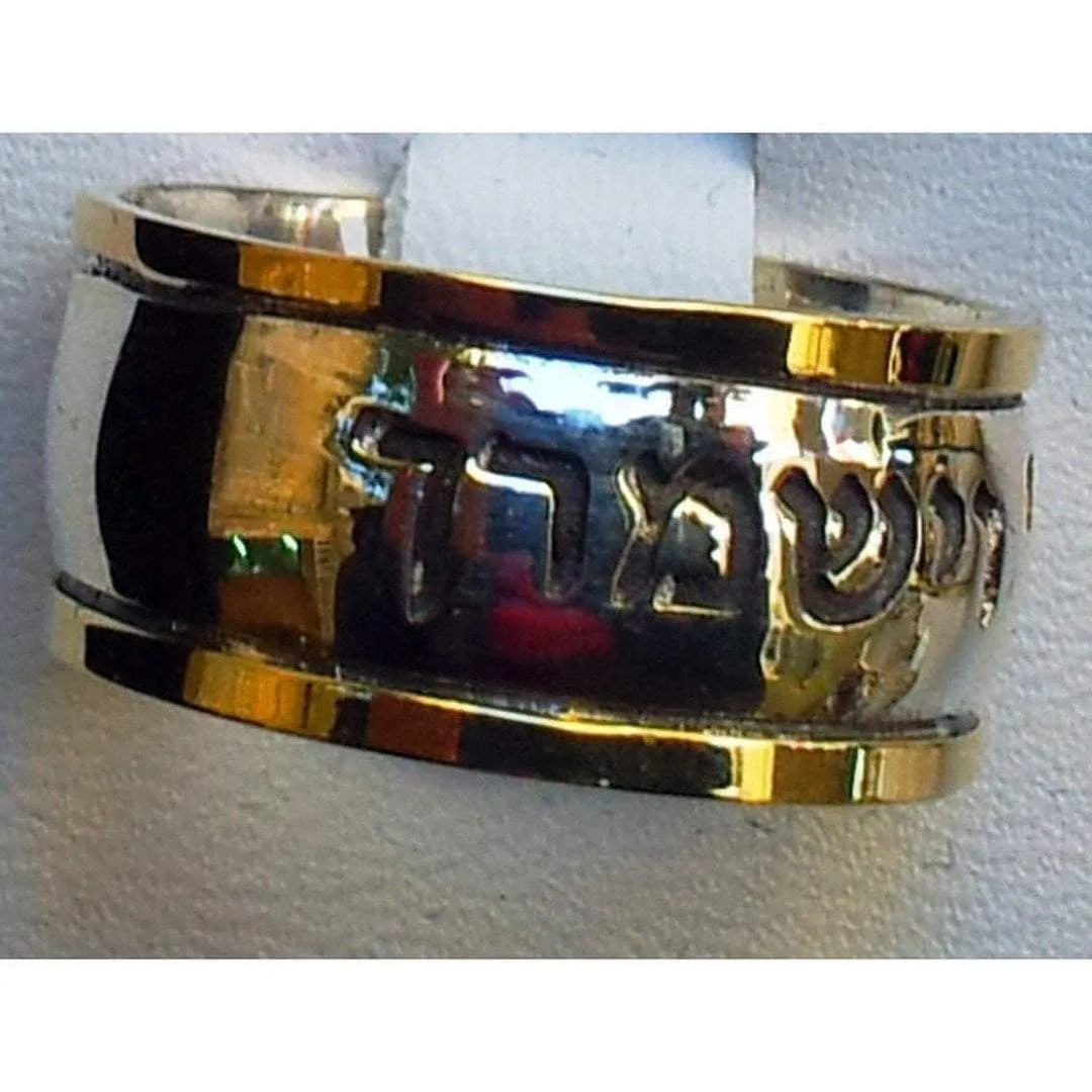 engagement rings for women Israeli Jewelry Spinner Ring, Hebrew poesie verse ring , Prayer rings